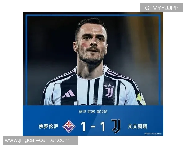 西甲精彩对决曼城逆转尤文图斯补时绝杀引发转会热议