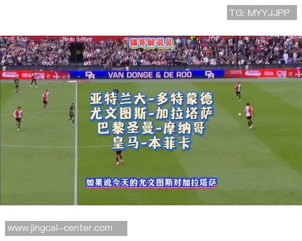 本菲卡狂胜多特蒙德6比2精彩集锦全场沸腾瞬间回顾