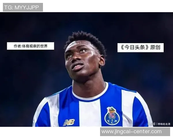 波尔图凭乌龙球险胜AC米兰全场沸腾的瞬间回顾与赛后分析